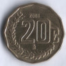 Монета 20 сентаво. 2005 год, Мексика.