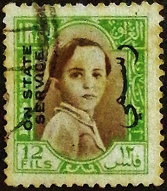 Служебная марка (12 f.). "Король Фейсал II". 1942 год, Ирак.