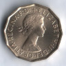 Монета 3 пенса. 1963 год, Великобритания.