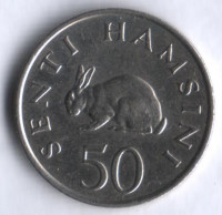 50 центов. 1983 год, Танзания.