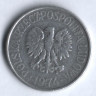 Монета 50 грошей. 1974 год, Польша.