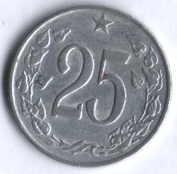 25 геллеров. 1962 год, Чехословакия.
