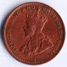 Монета 1 цент. 1926 год, Цейлон.
