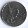 2 кроны. 1993 год, Словакия.