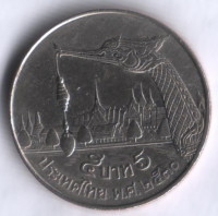 Монета 5 батов. 1987 год, Таиланд.