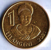 Монета 1 лилангени. 2021 год, Свазиленд.