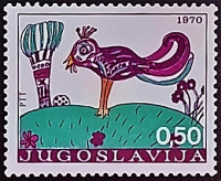 Марка почтовая. "Неделя детей". 1970 год, Югославия.