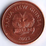 Монета 2 тойа. 2002 год, Папуа-Новая Гвинея.