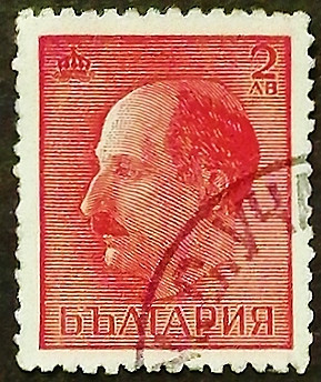 Почтовая марка (2 л.). "Царь Борис III". 1944 год, Болгария.