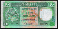 Бона 10 долларов. 1986 год, Гонконг.