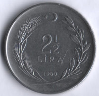 2-1/2 лиры. 1960 год, Турция.