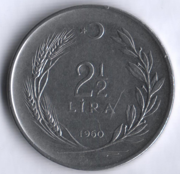 2-1/2 лиры. 1960 год, Турция.
