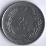 2-1/2 лиры. 1960 год, Турция.