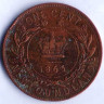 Монета 1 цент. 1865 год, Ньюфаундленд.