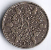 Монета 6 пенсов. 1931 год, Великобритания.