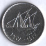 Монета 20 филсов. 1997 год, Кувейт.