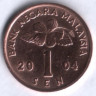 Монета 1 сен. 2004 год, Малайзия.
