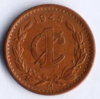 Монета 1 сентаво. 1945 год, Мексика.