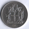 Монета 10 крон. 1971 год, Исландия.