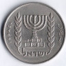 Монета 1 лира. 1963 год, Израиль.