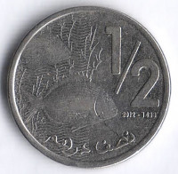 Монета 1/2 дирхама. 2012 год, Марокко.