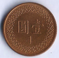 Монета 1 юань. 2016 год, Тайвань.