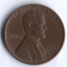 1 цент. 1963 год, США.
