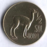 Монета 1/2 соля. 1972 год, Перу.