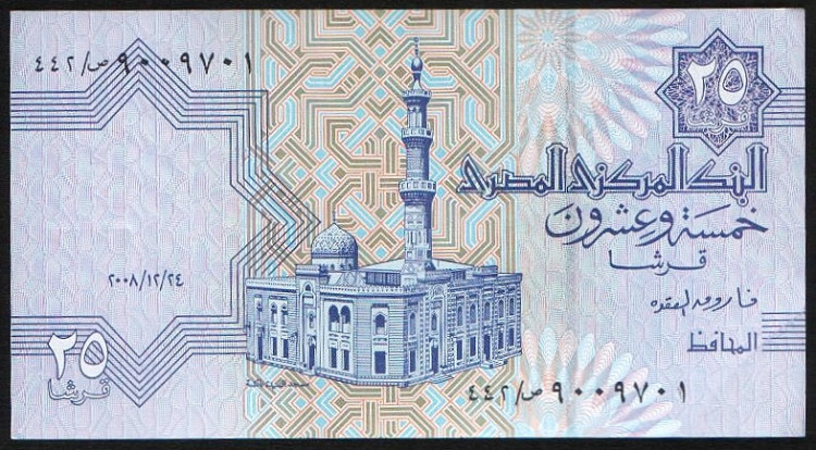 Банкнота 25 пиастров. 2008 год, Египет.