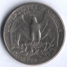 25 центов. 1983(D) год, США.