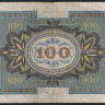 Бона 100 марок. 1920 год 