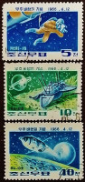 Набор почтовых марок (3 шт.). "Космические путешествия". 1966 год, КНДР.