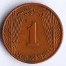 Монета 1 пайс. 1965 год, Пакистан. Тип I.