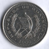 Монета 25 сентаво. 2000 год, Гватемала.