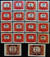 Набор почтовых марок (18 шт.). "Доплата". 1958 год, Венгрия.