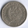 Монета 1 новый соль. 1994 год, Перу.