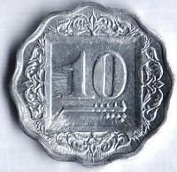 Монета 10 пайсов. 1990 год, Пакистан.