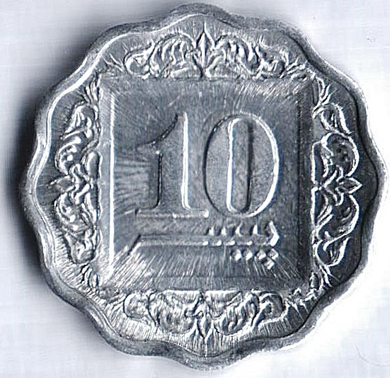 Монета 10 пайсов. 1990 год, Пакистан.