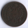 Монета 1 крейцер. 1859(А) год, Австрийская империя.