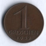 Монета 1 грош. 1932 год, Австрия.