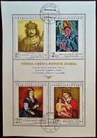 Блок почтовых марок (4 шт.). "Искусство". 1973 год, Чехословакия.