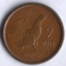 Монета 2 эре. 1958 год, Норвегия.