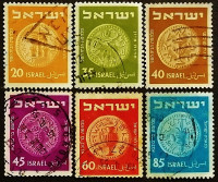 Набор почтовых марок (6 шт.). "Монеты". 1952 год, Израиль.
