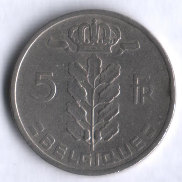 Монета 5 франков. 1948 год, Бельгия (Belgique).