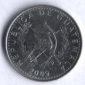 Монета 10 сентаво. 2009 год, Гватемала.