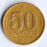 Монета 50 сентаво. 1952 год, Бразилия.