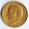 Монета 50 сентаво. 1952 год, Бразилия.