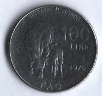 Монета 100 лир. 1979 год, Италия. FAO.