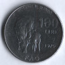 Монета 100 лир. 1979 год, Италия. FAO.
