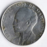 Монета 1 песо. 1953 год, Куба. 100 лет со дня рождения Хосе Марти.
